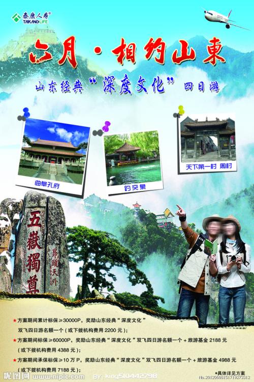 找人做仿真施工图设计审查合格书